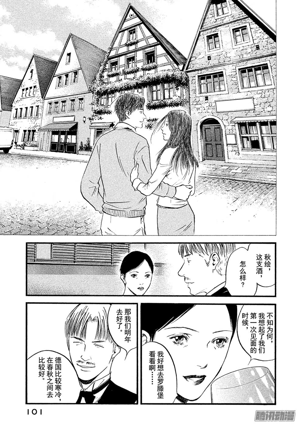 第103页