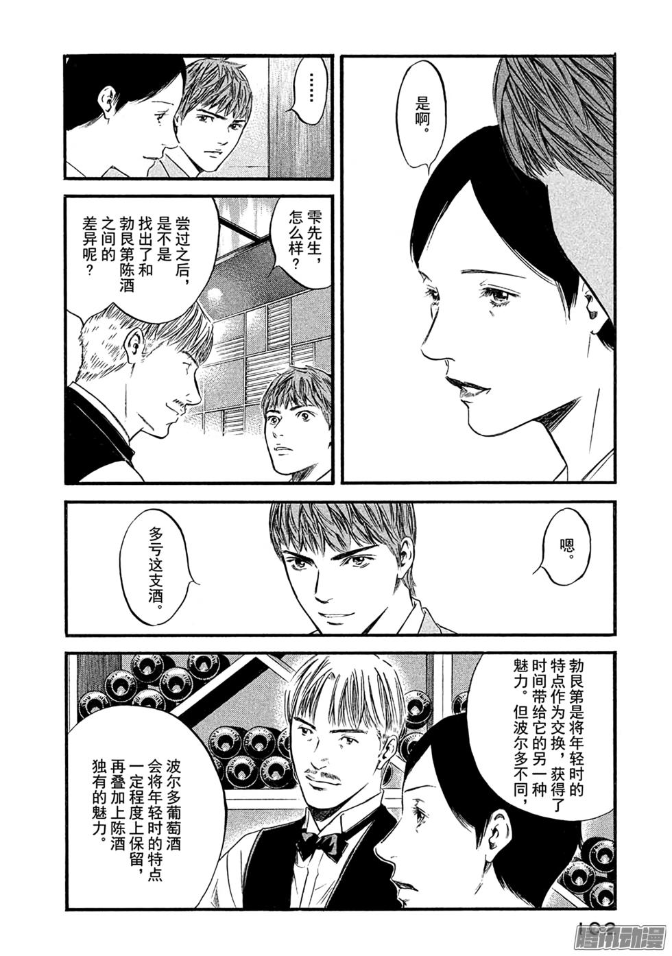 第104页