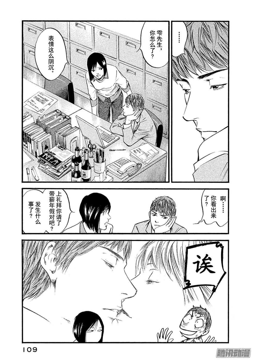 第111页