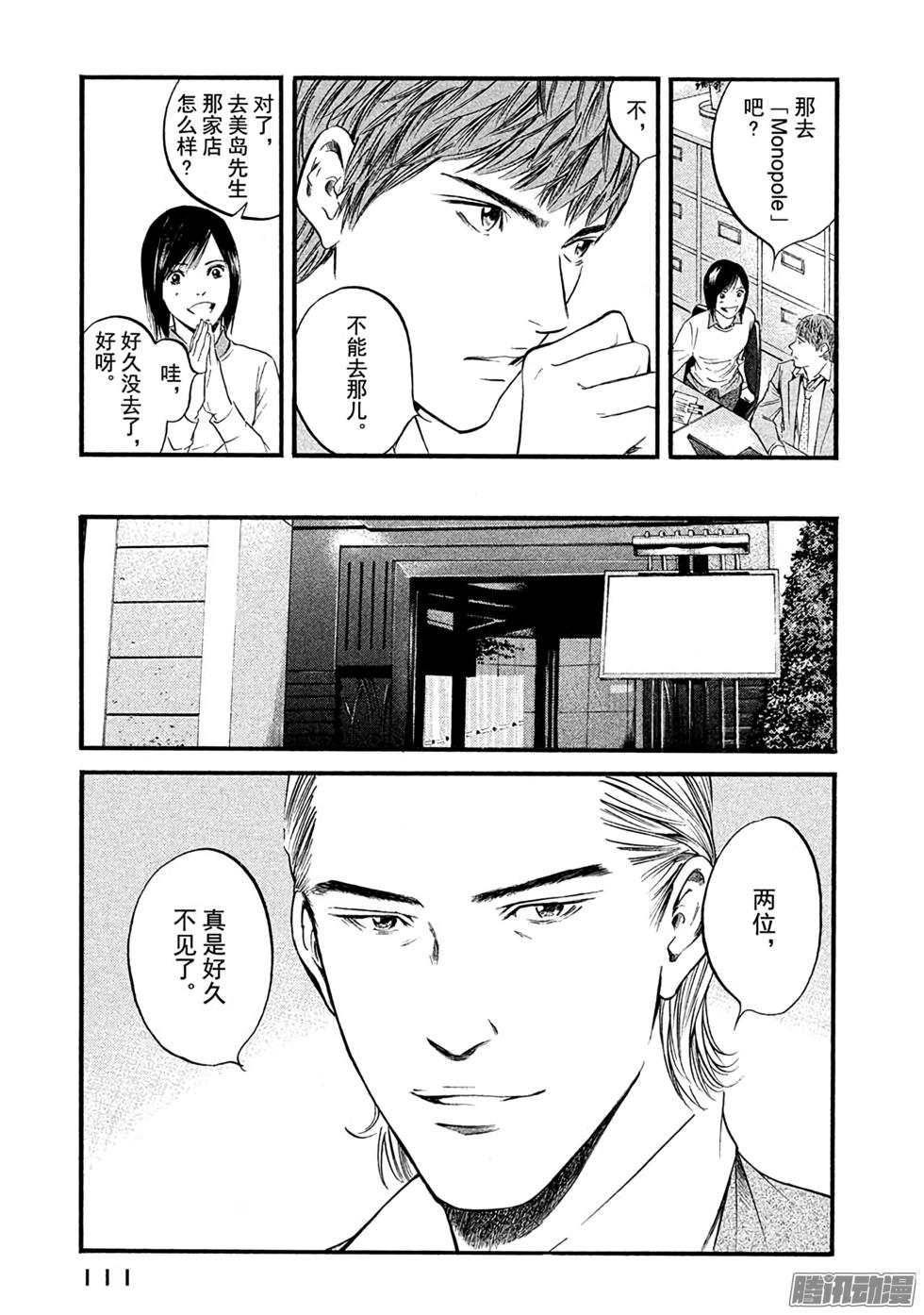 第113页