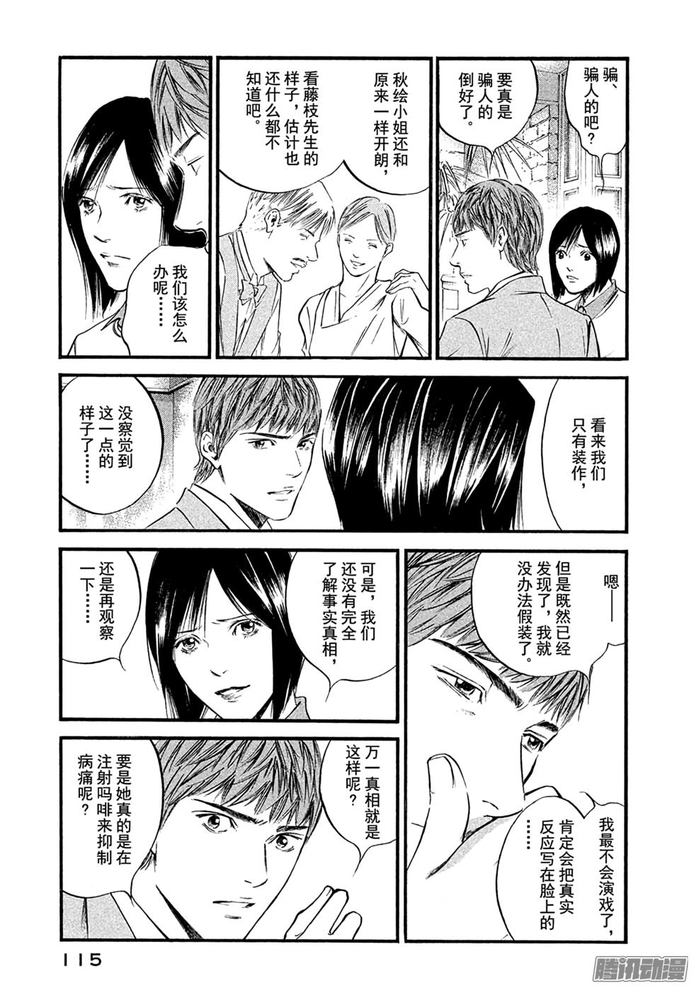 第117页