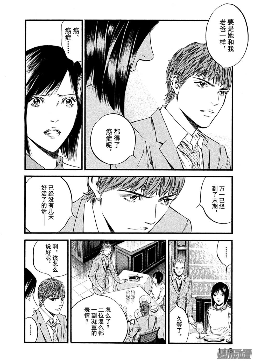 第118页