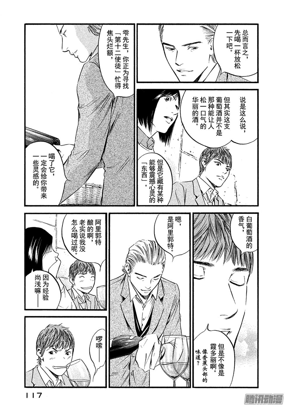 第119页