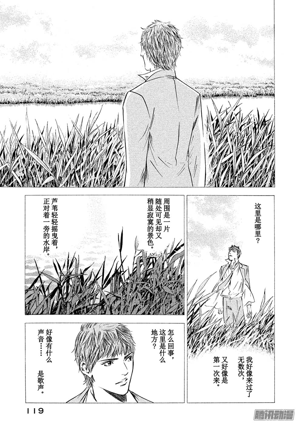 第121页