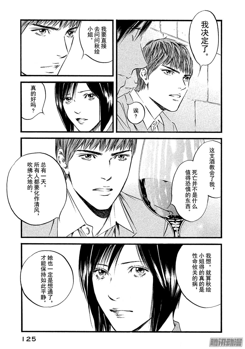 第127页