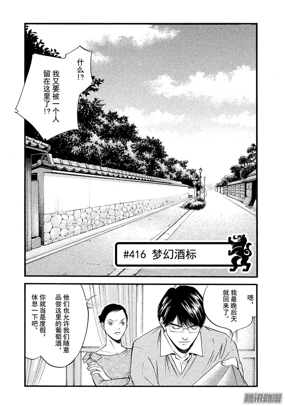 第130页