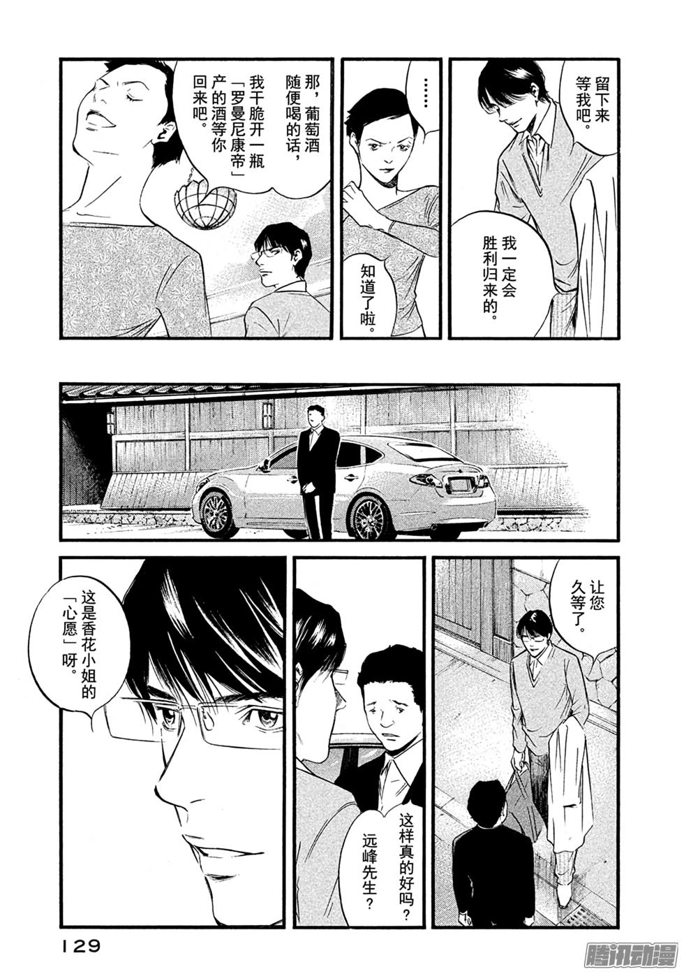 第132页