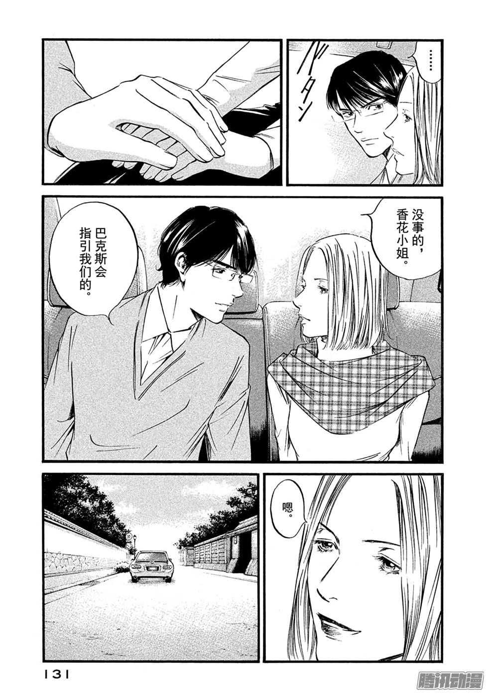 第134页