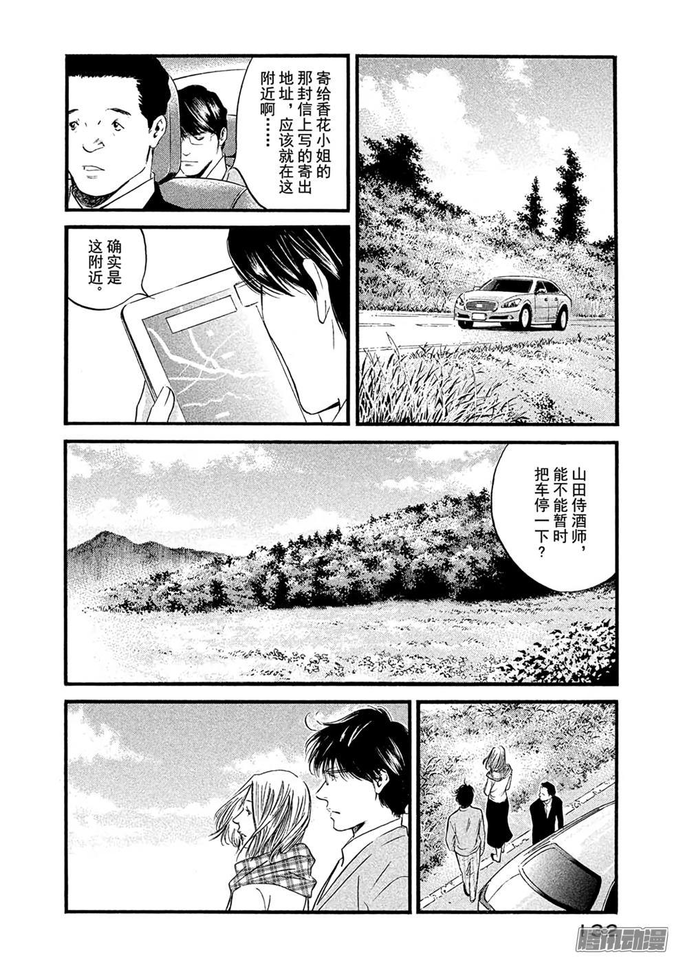第135页