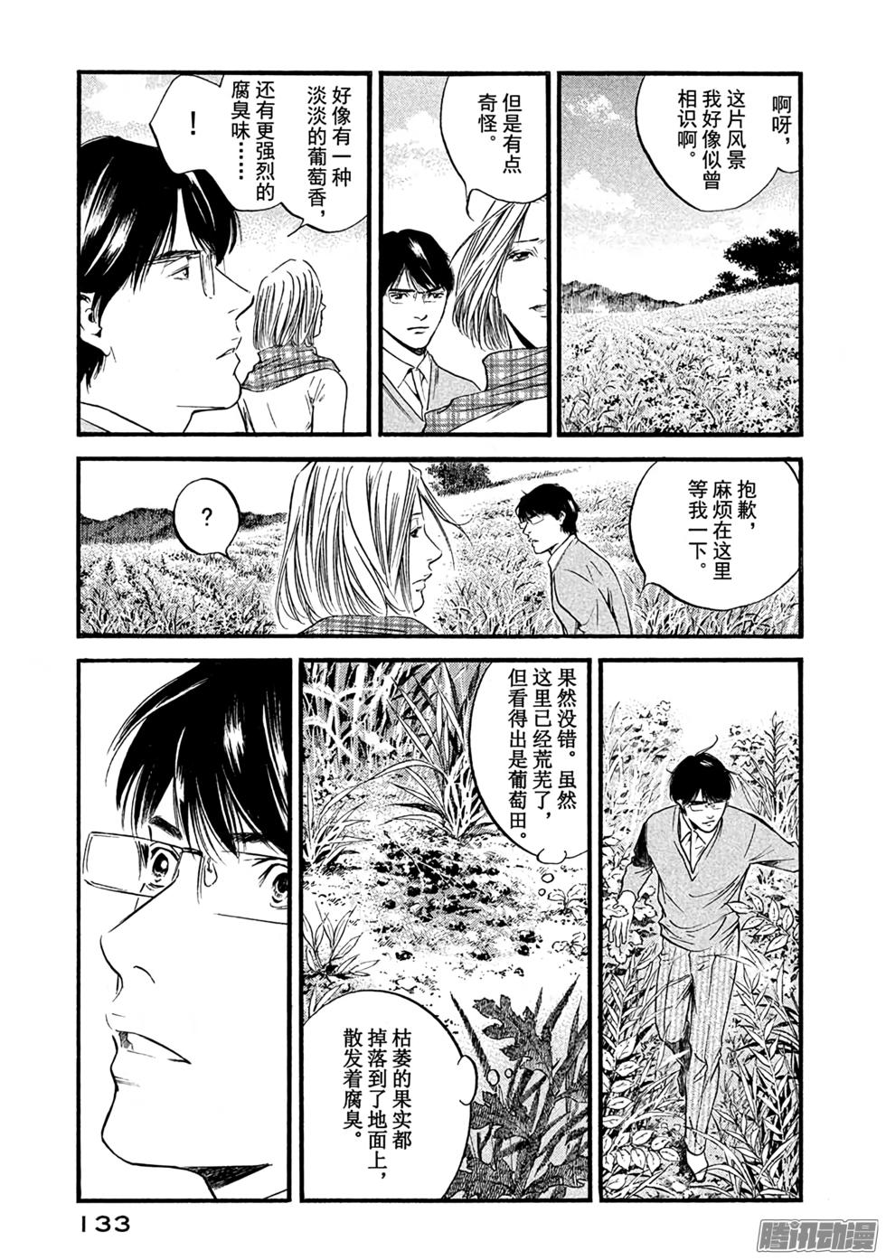 第136页
