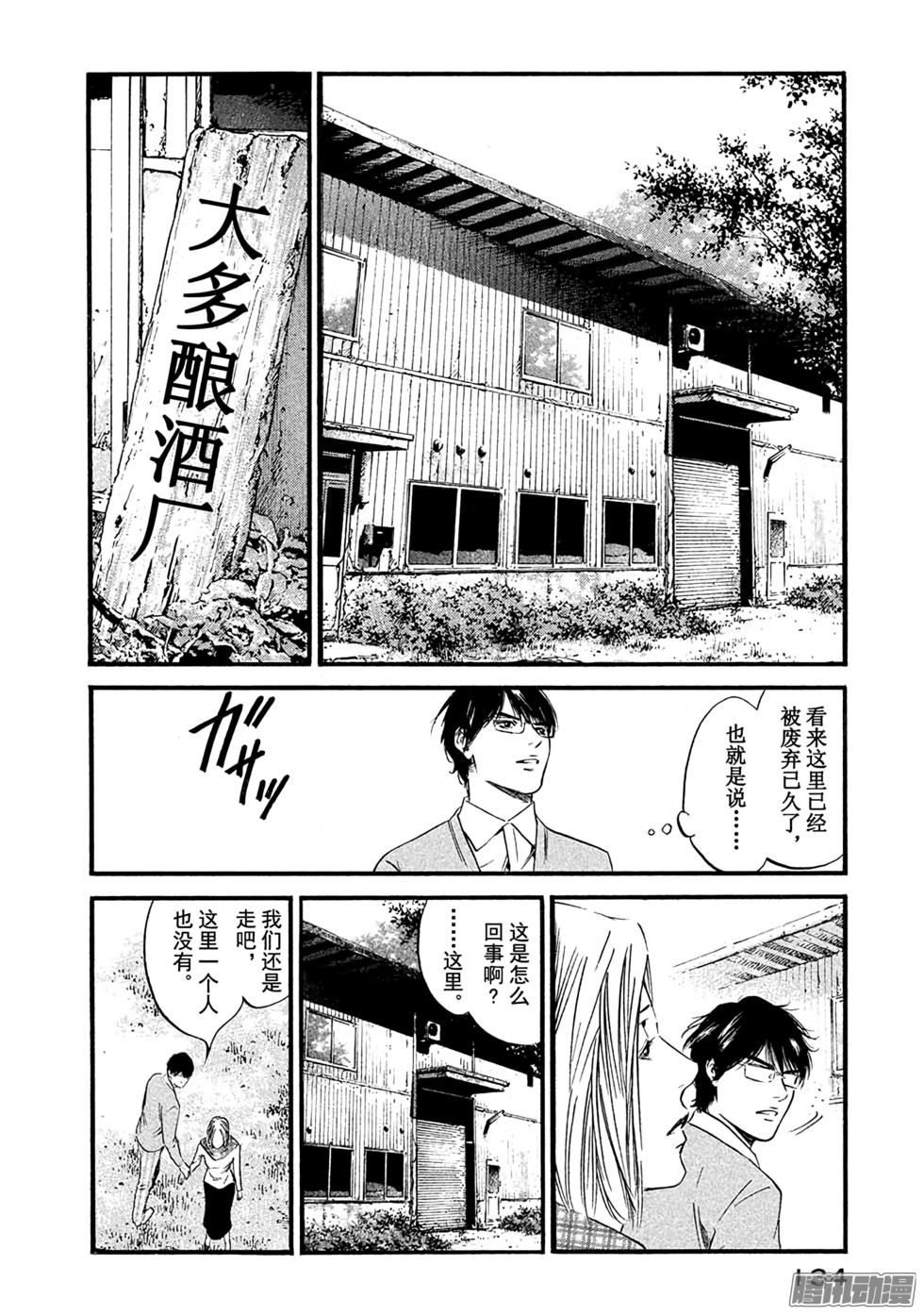 第137页