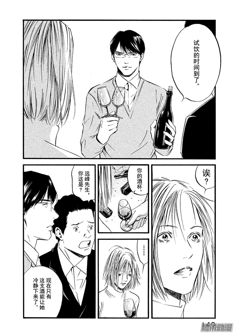 第143页