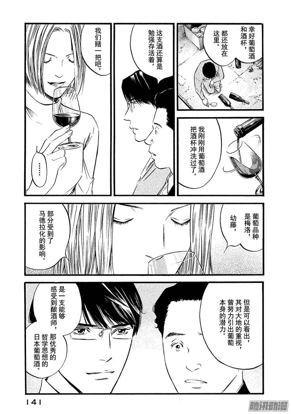 第144页
