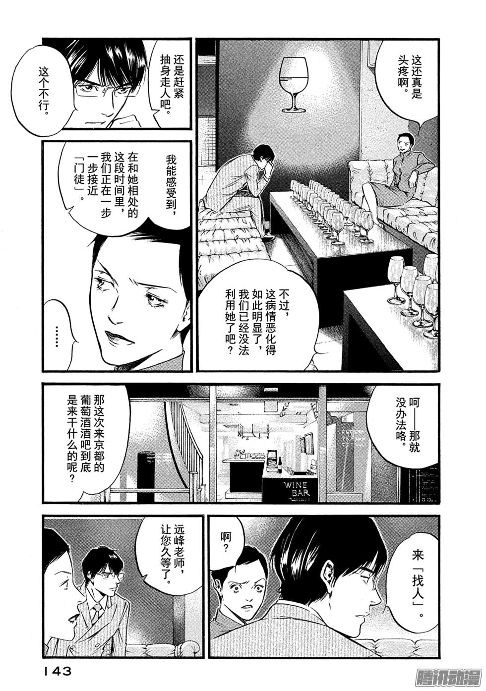 第146页
