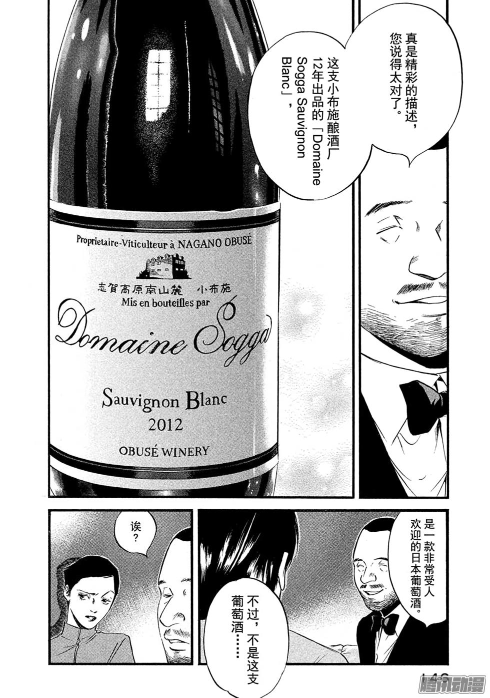 第149页