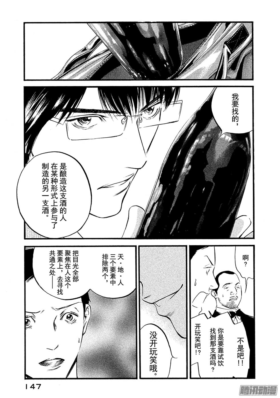第150页