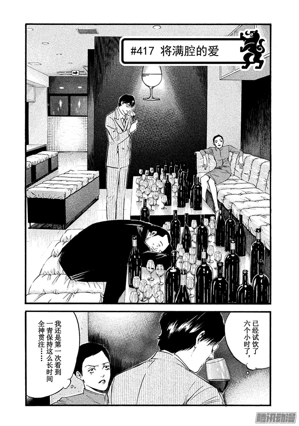 第154页