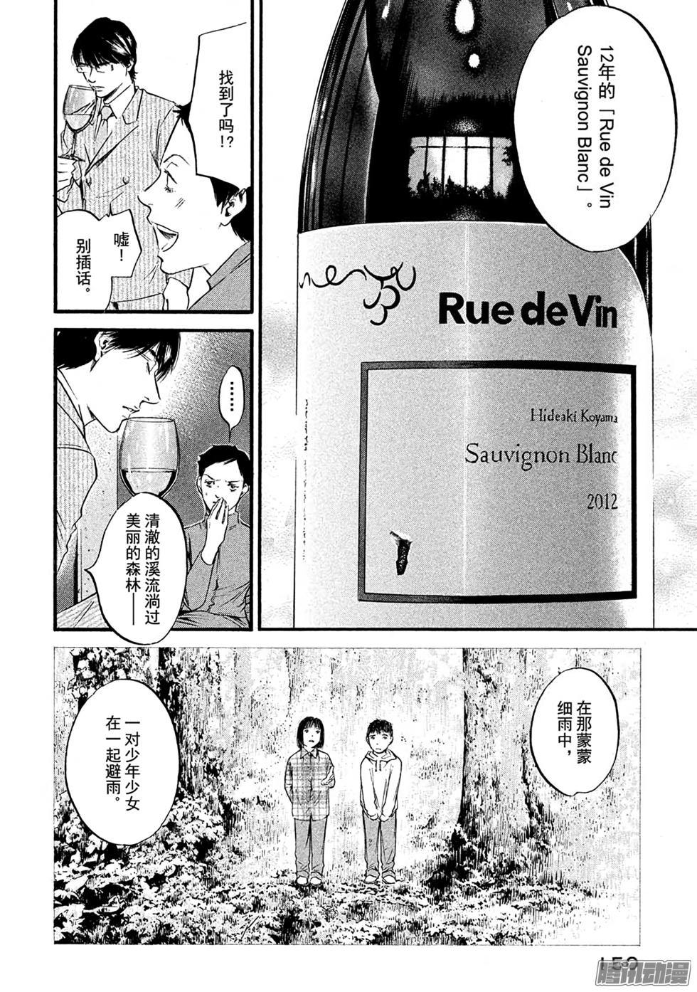 第155页