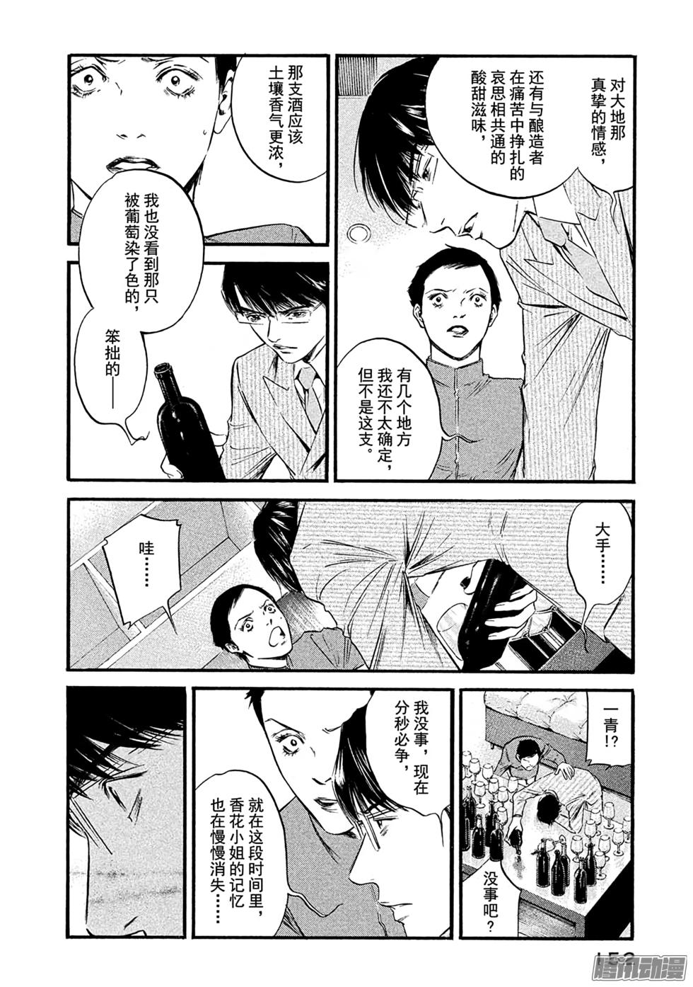 第157页