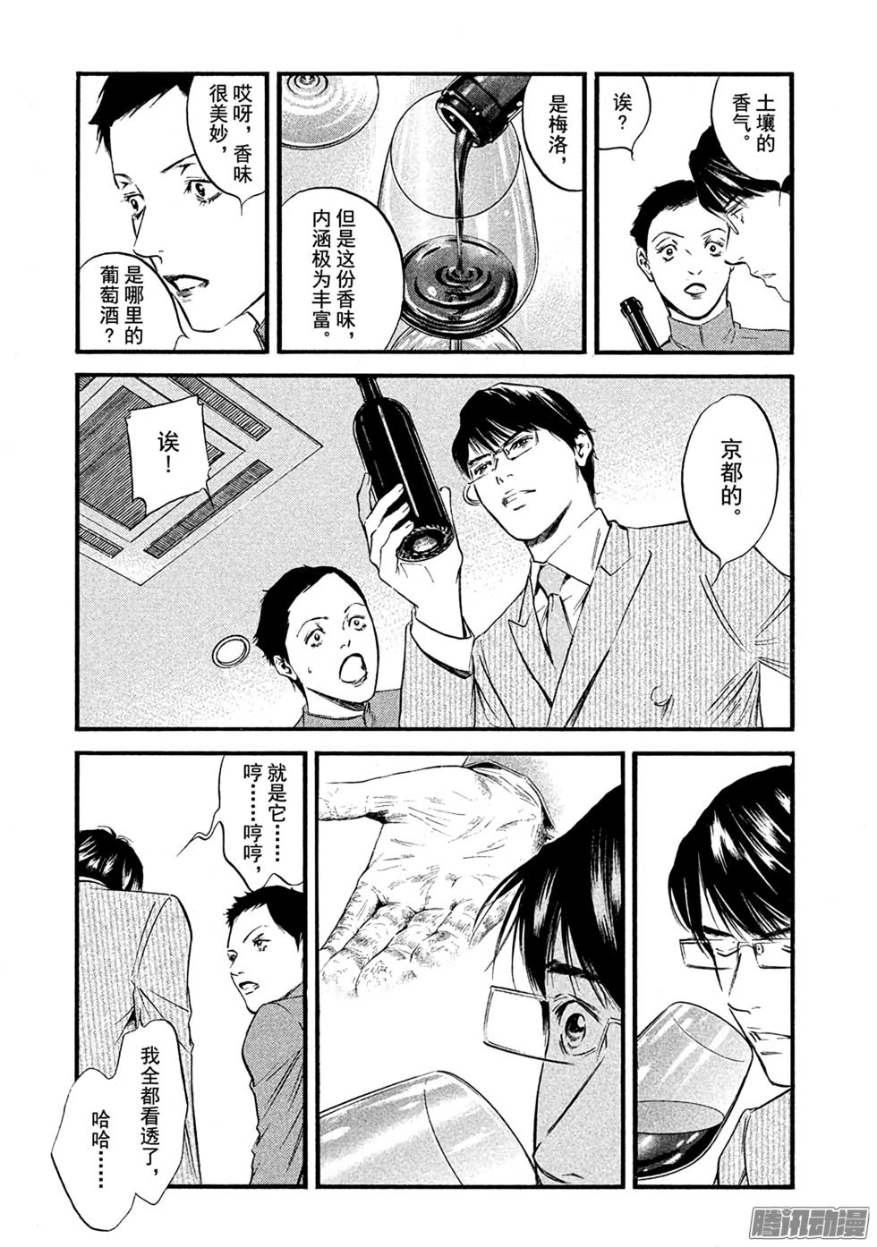 第158页
