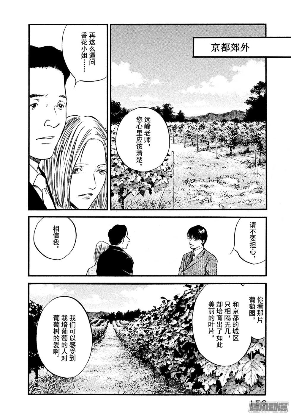 第161页