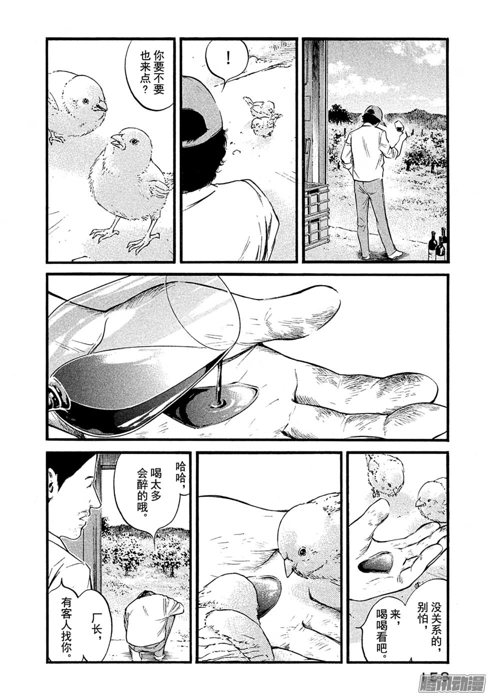 第163页