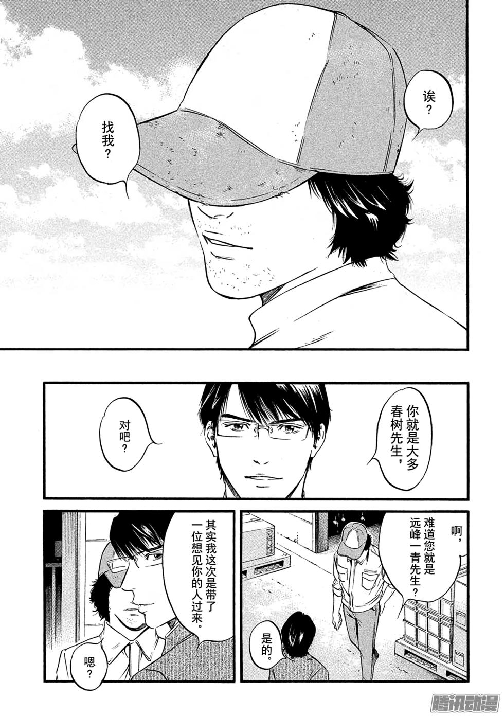 第164页