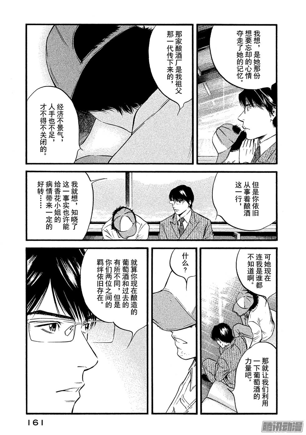 第166页