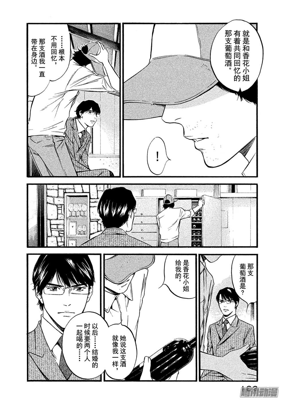 第167页
