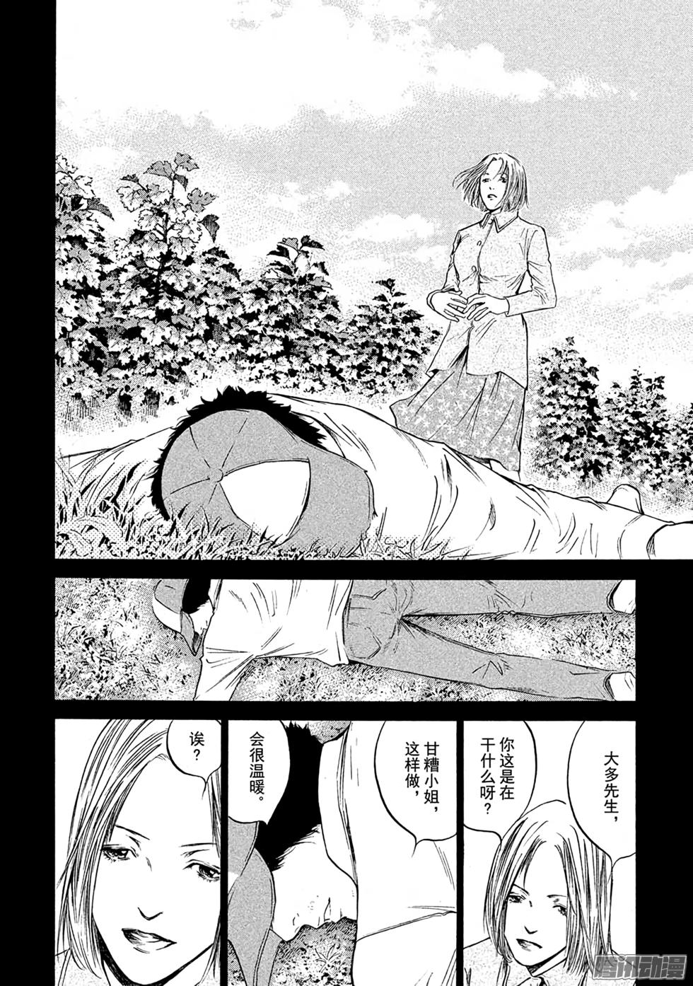 第169页