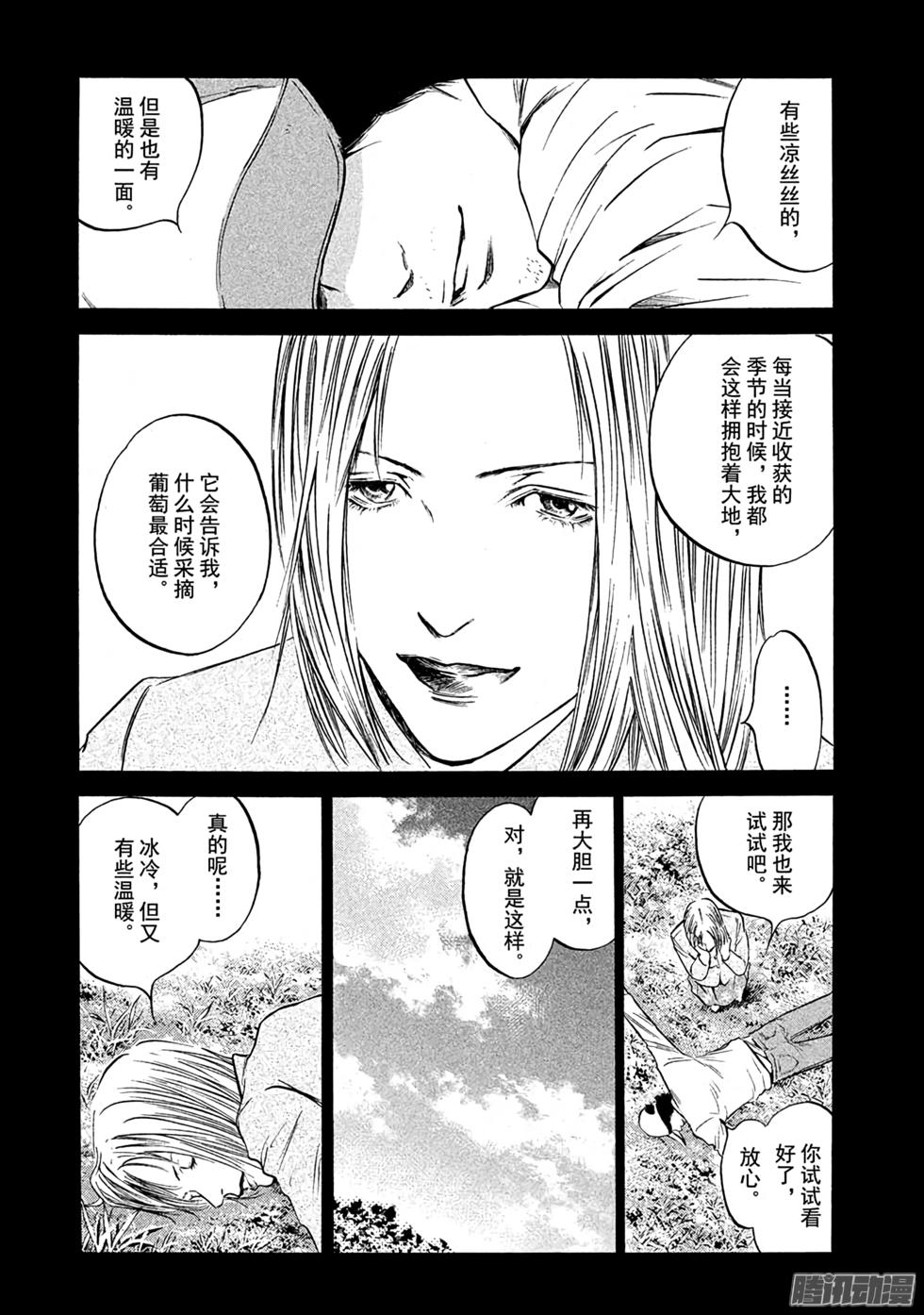第170页