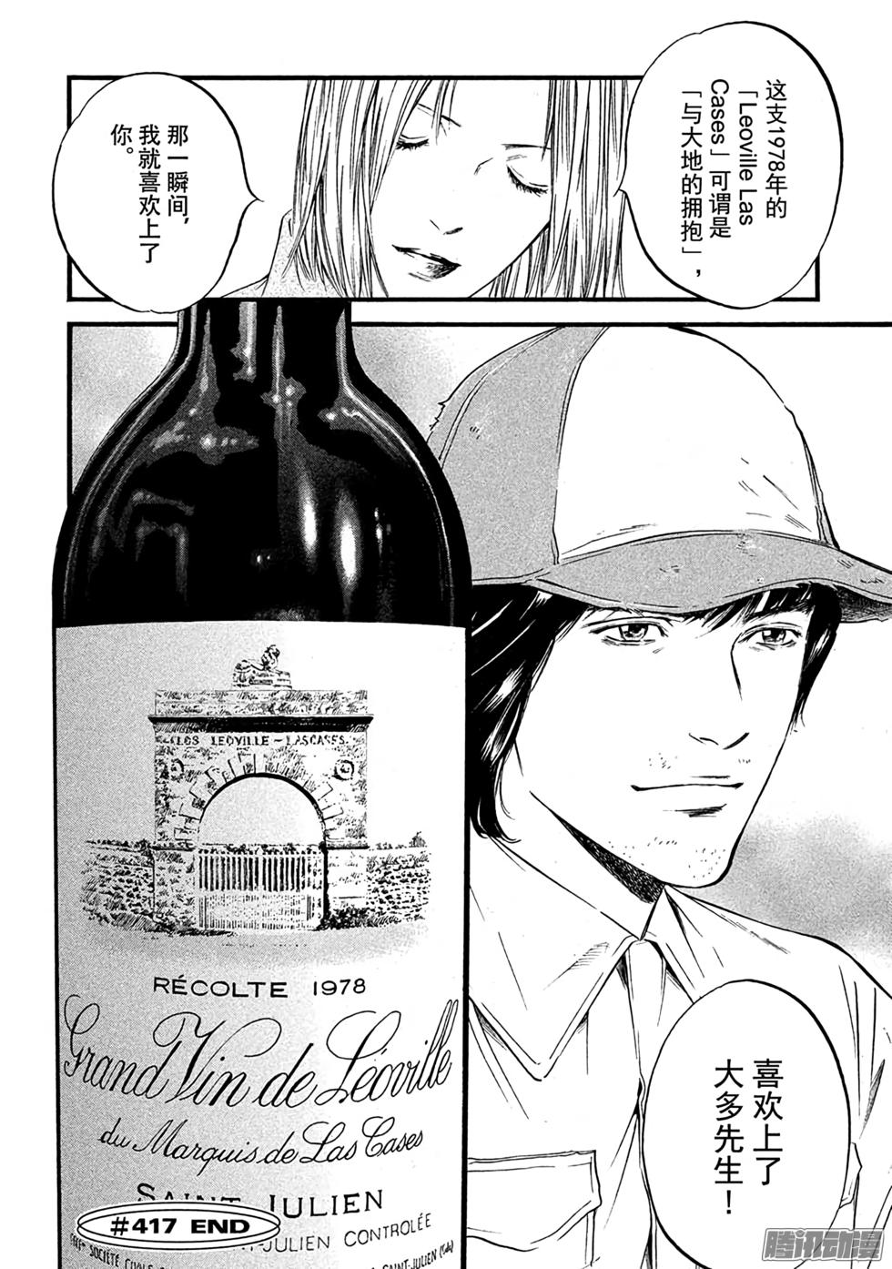 第173页