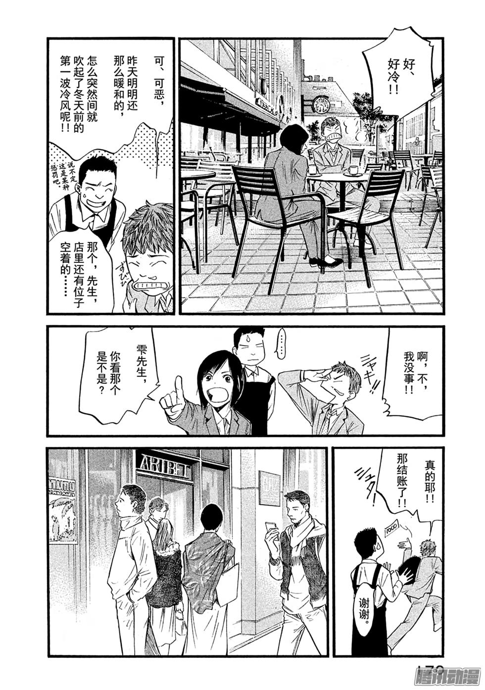 第177页