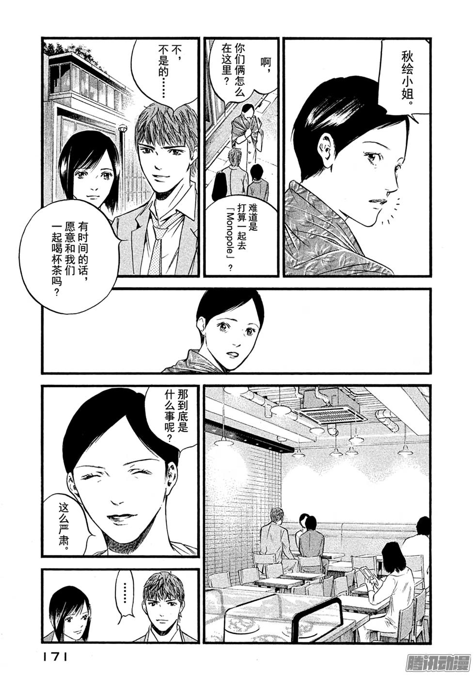第178页