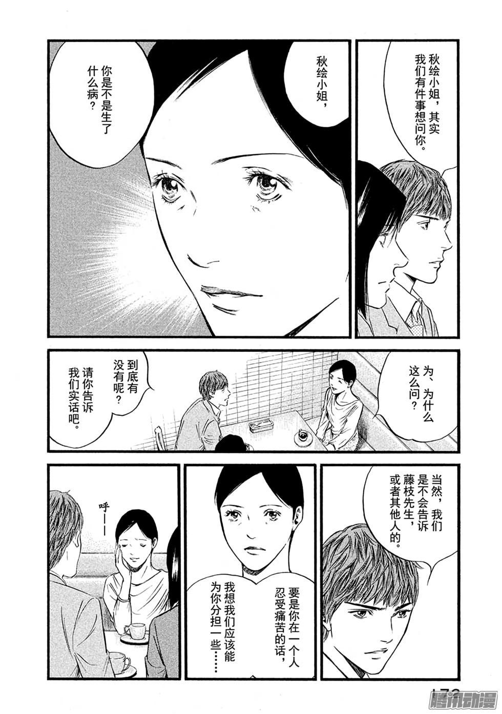 第179页
