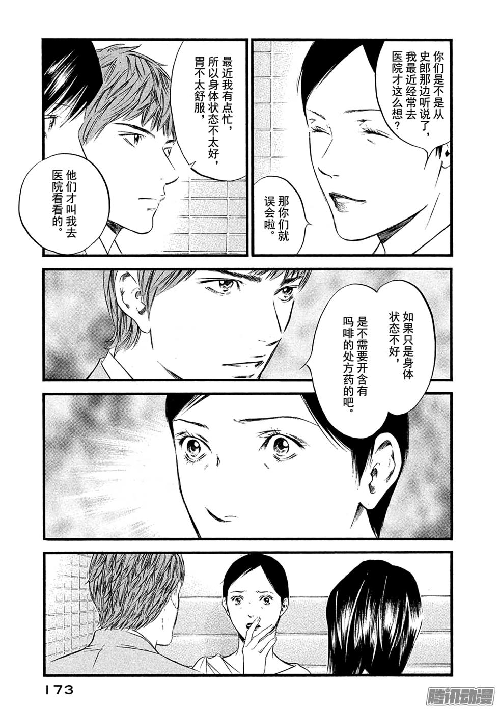 第180页