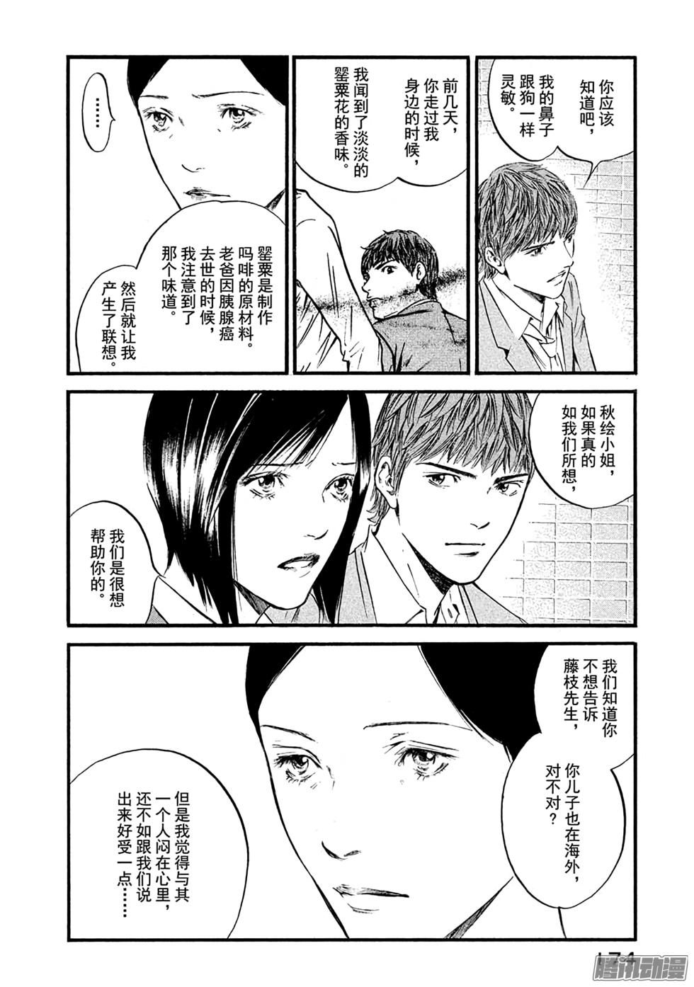 第181页