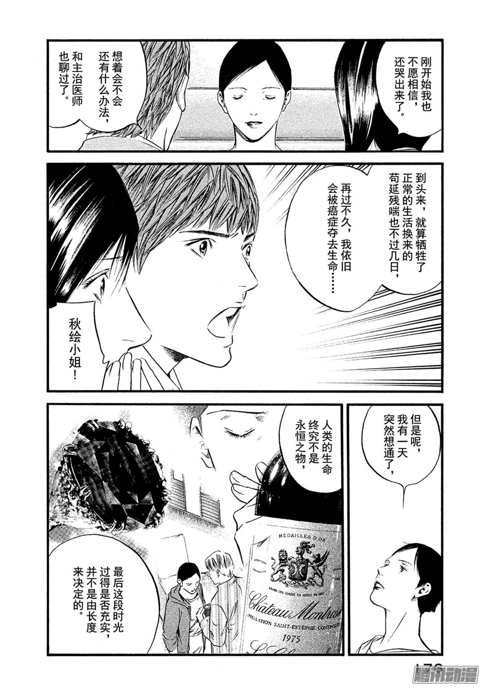 第183页
