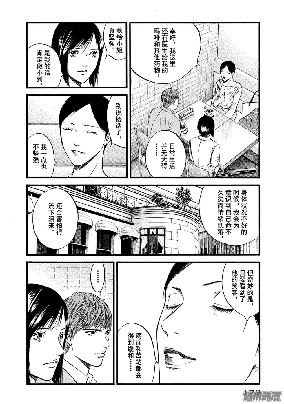 第185页