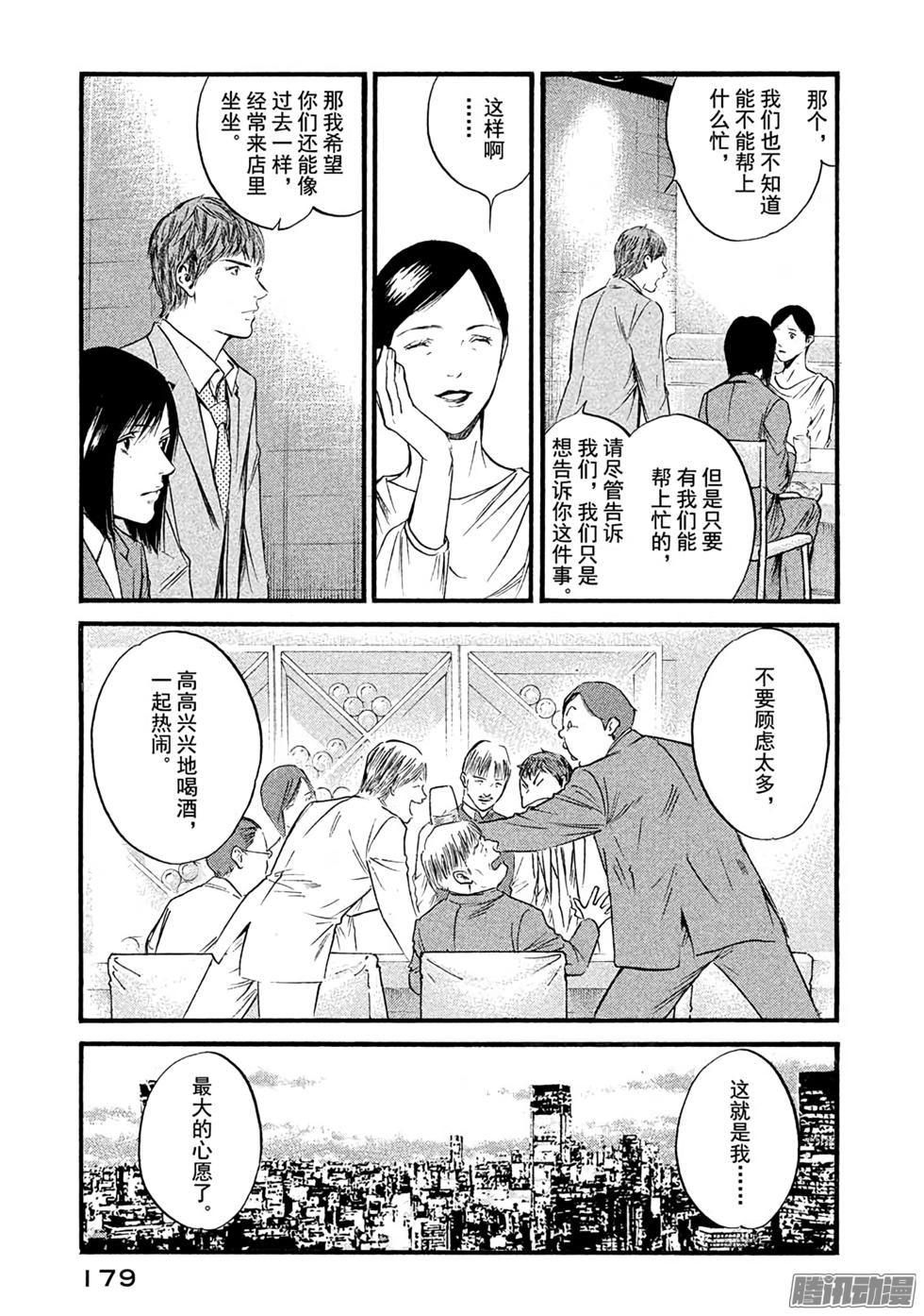 第186页