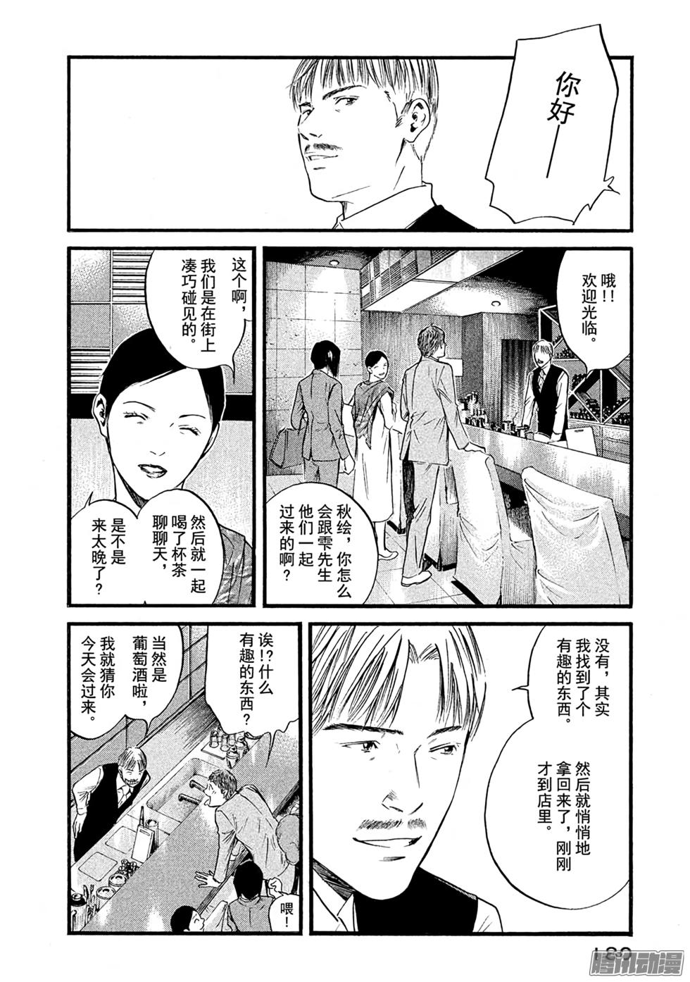第187页