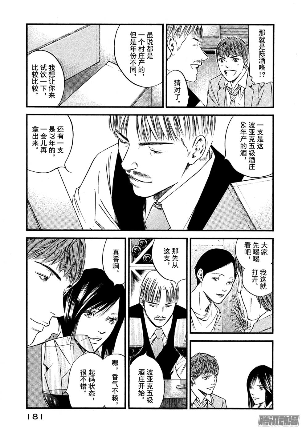 第188页