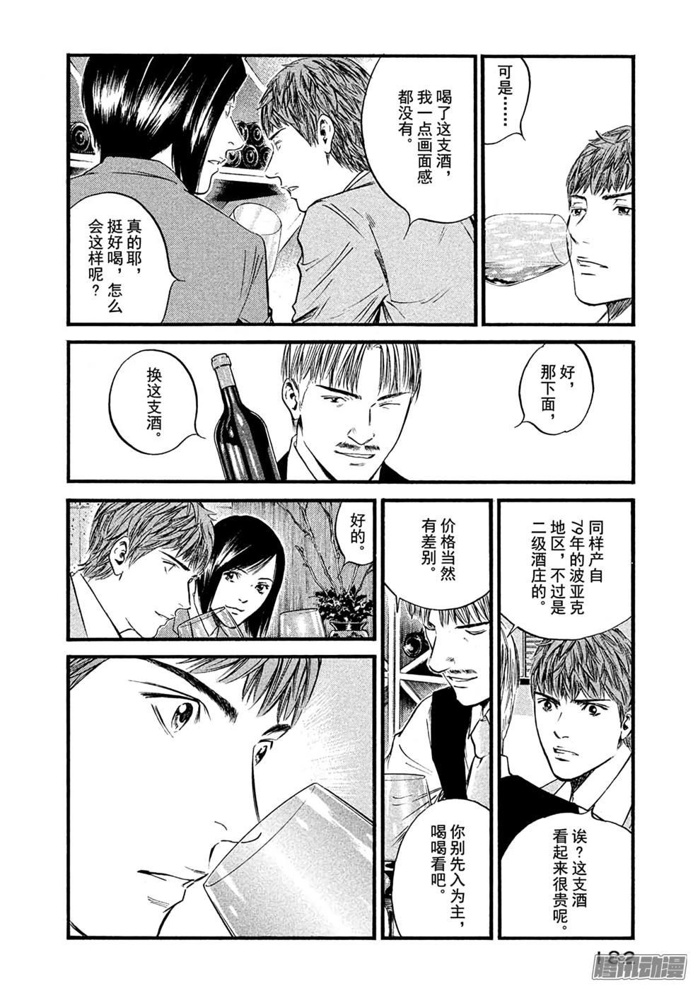第189页