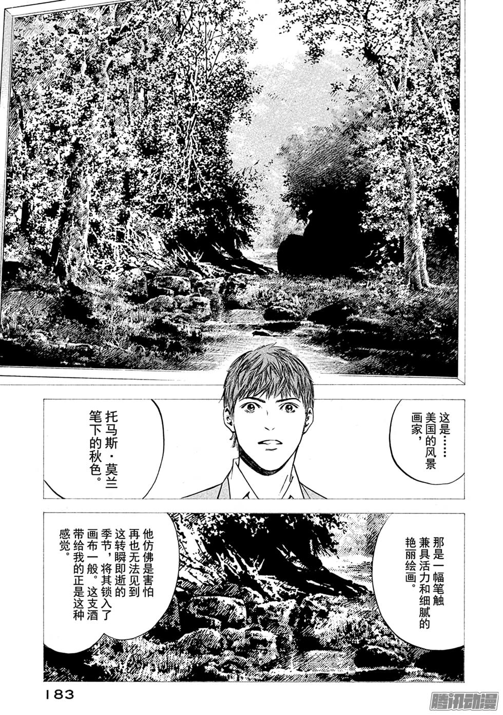 第190页