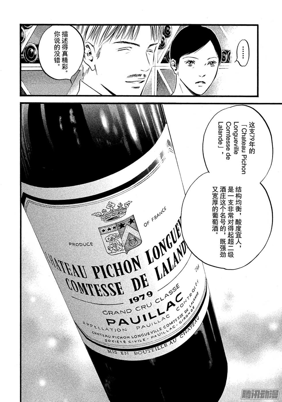 第191页