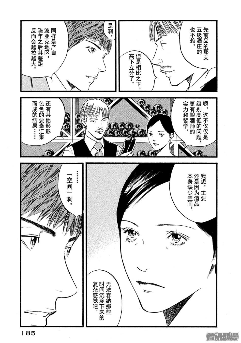 第192页