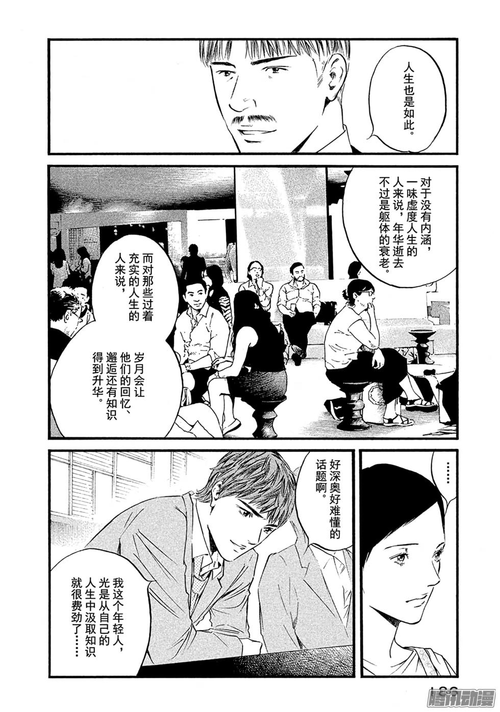 第193页