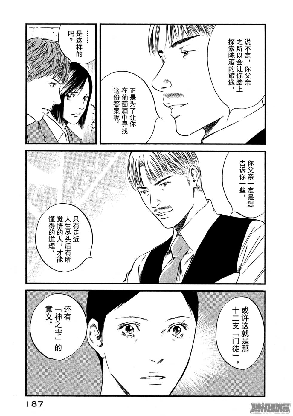 第194页