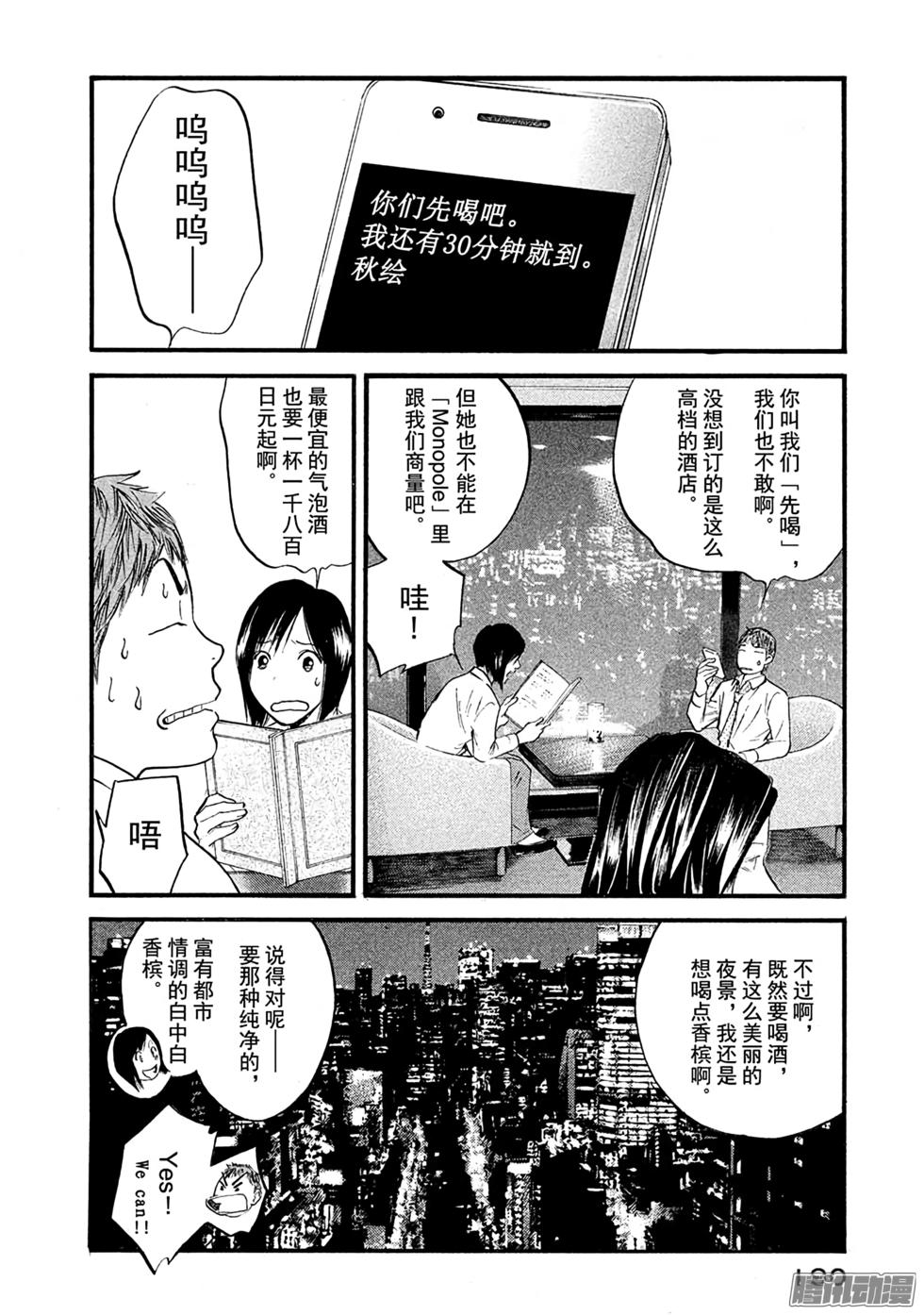 第199页