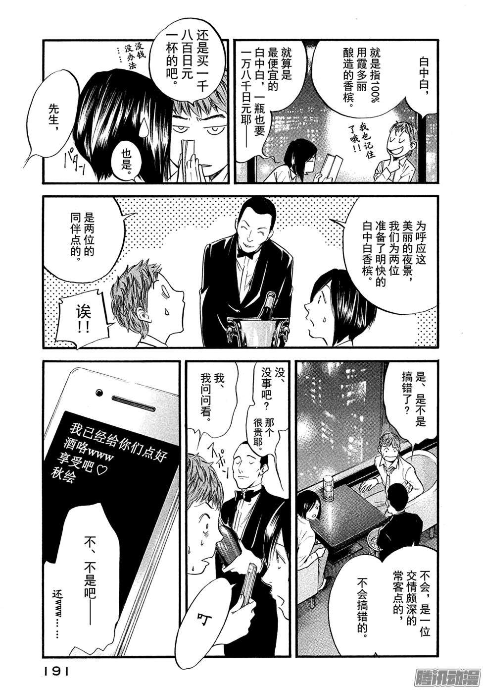 第200页